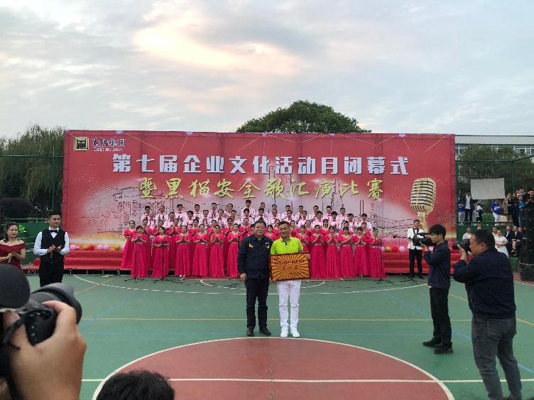 喜報：公司以各個單項齊進(jìn)“三甲”的佳績，勇奪集團(tuán)企業(yè)文化活動月總分第一名！2_gaitubao_752x564.jpg
